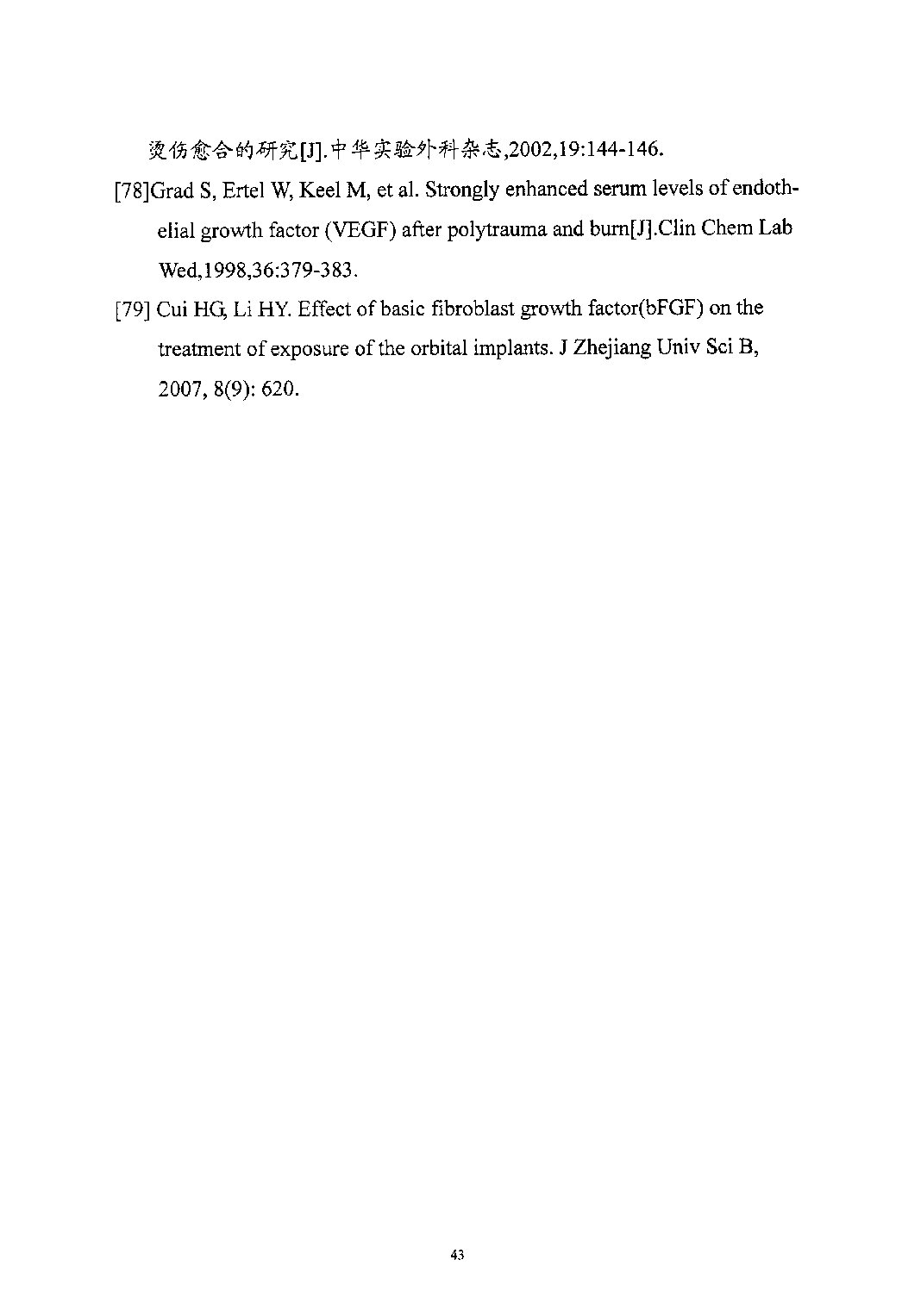 Page 45
